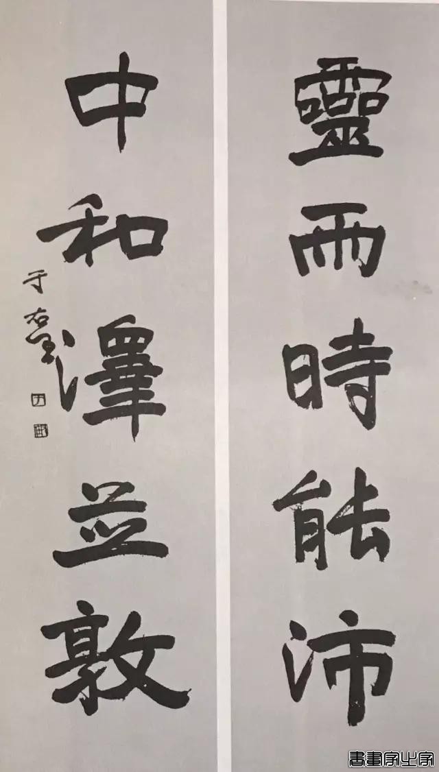 于右任最爱写的50幅对联-45.jpg