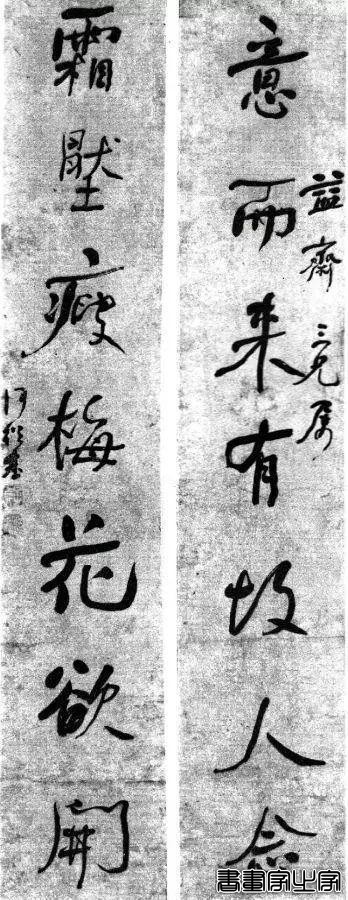 历代名家书法对联100副-56.jpg