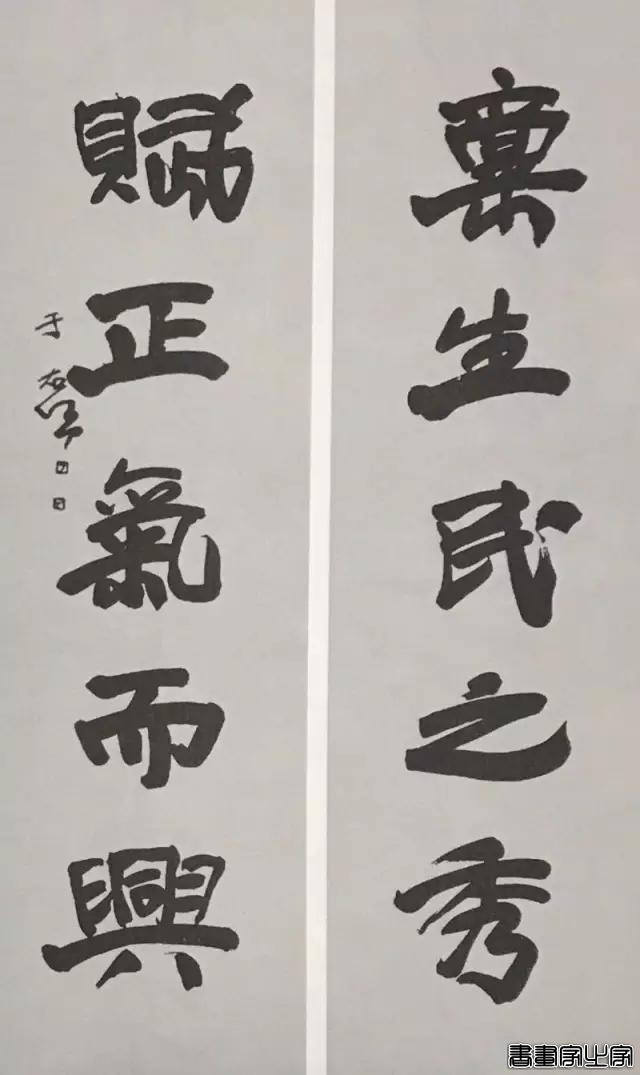 于右任最爱写的50幅对联-49.jpg