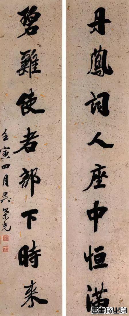 历代名家书法对联100副-59.jpg