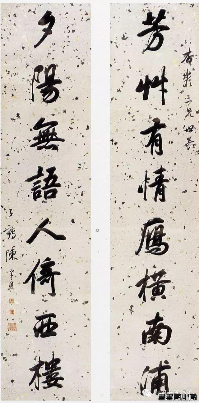 历代名家书法对联100副-58.jpg