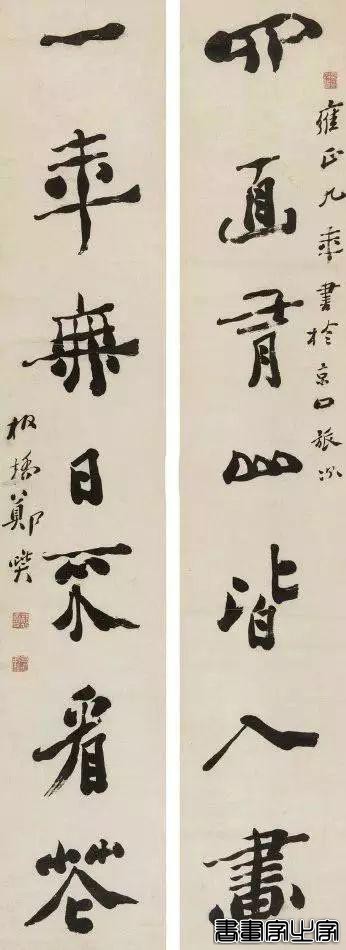 历代名家书法对联100副-60.jpg