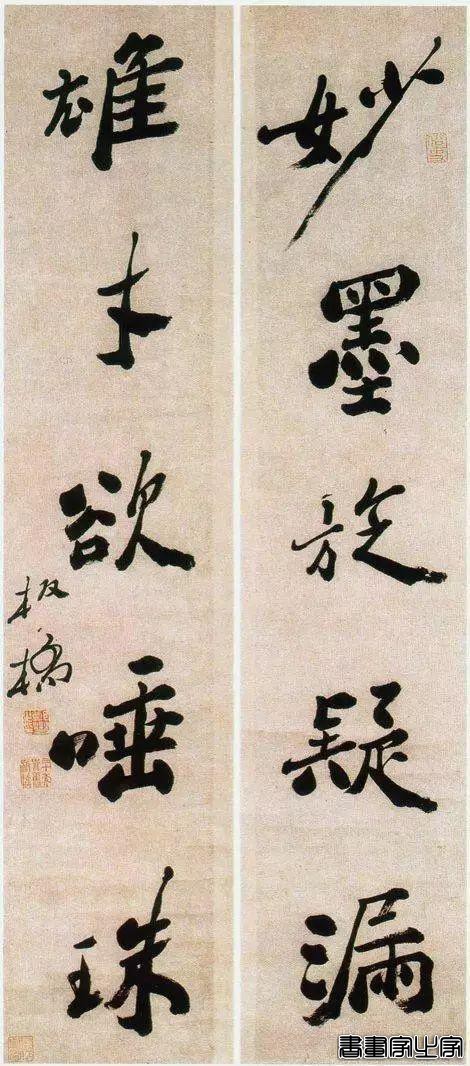 历代名家书法对联100副-61.jpg