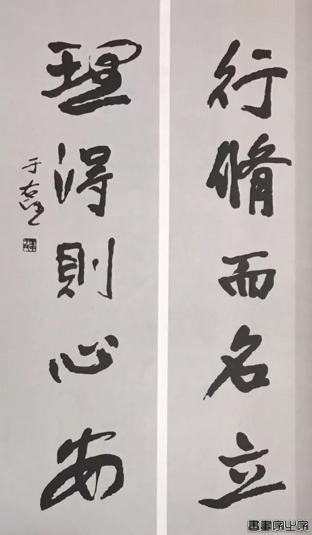 于右任最爱写的50幅对联-54.jpg