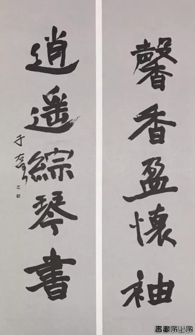 于右任最爱写的50幅对联-56.jpg