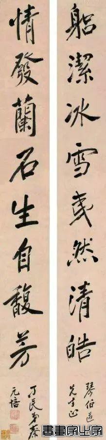 历代名家书法对联100副-65.jpg