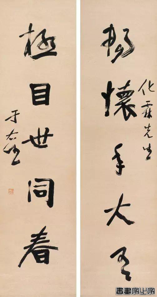 历代名家书法对联100副-63.jpg