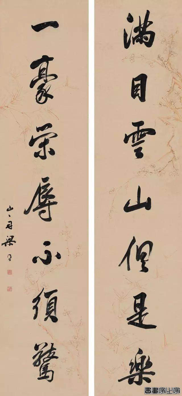 历代名家书法对联100副-64.jpg