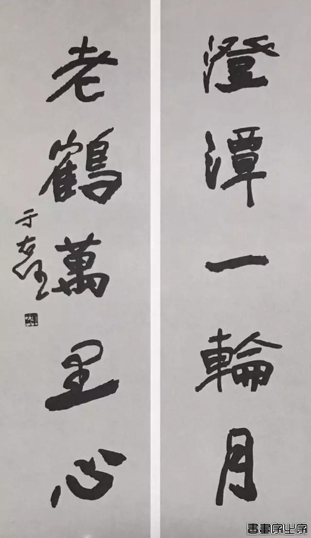 于右任最爱写的50幅对联-58.jpg