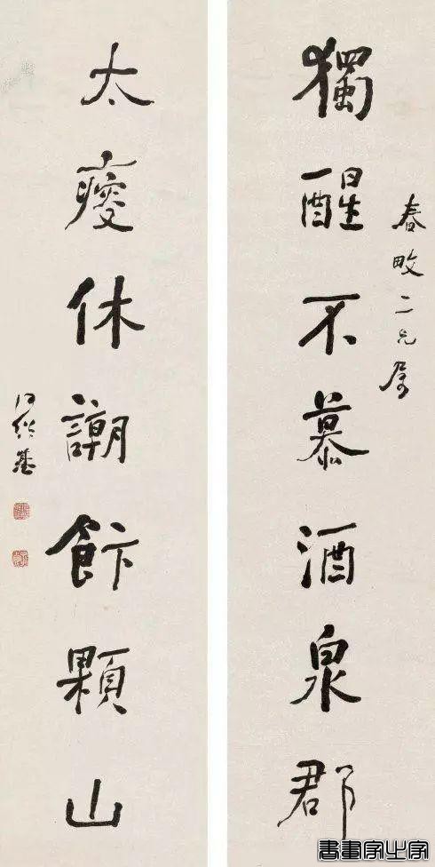 历代名家书法对联100副-66.jpg