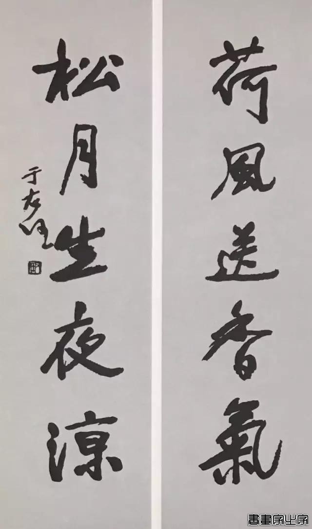 于右任最爱写的50幅对联-60.jpg