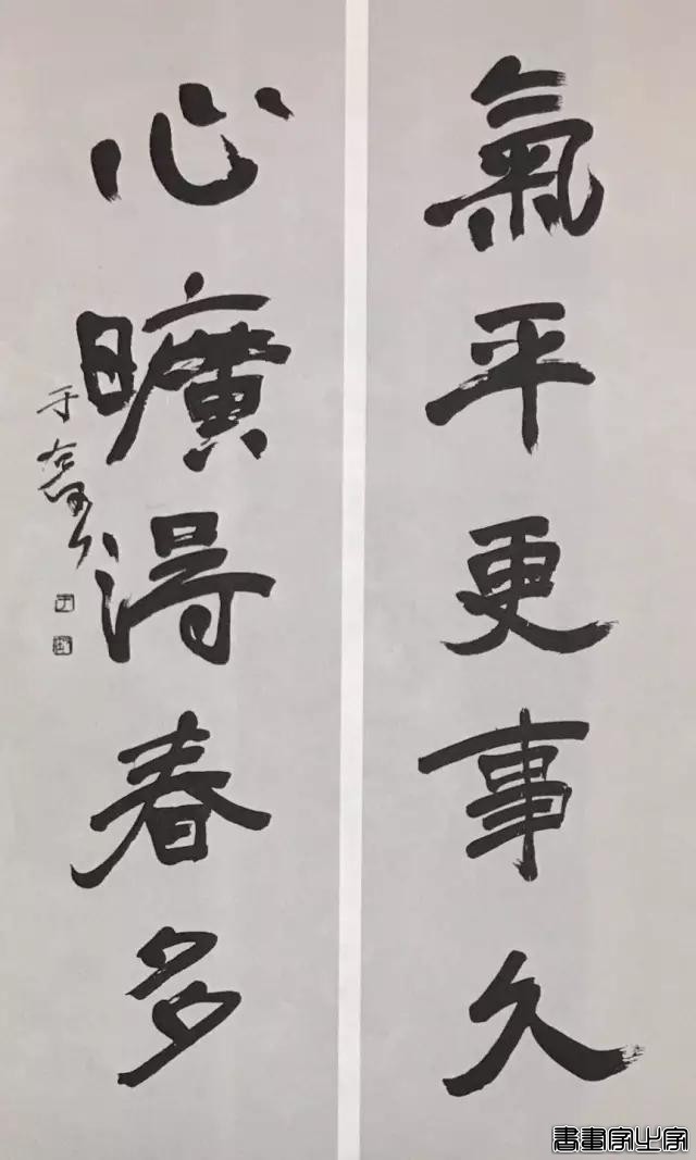 于右任最爱写的50幅对联-61.jpg