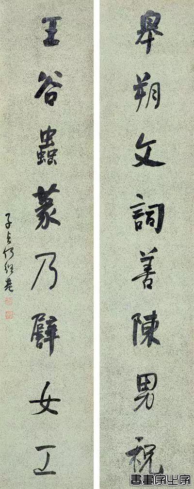 历代名家书法对联100副-74.jpg