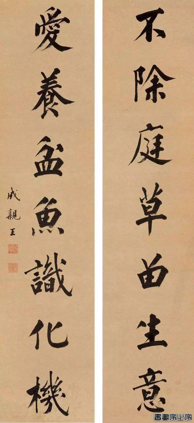 历代名家书法对联100副-78.jpg