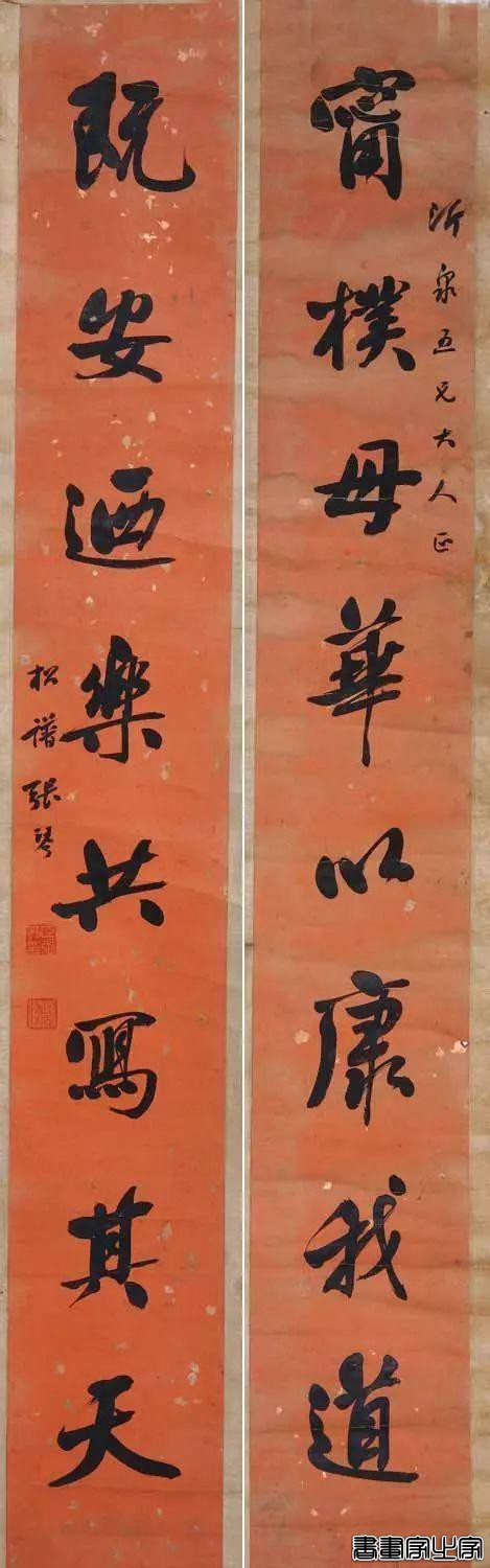 历代名家书法对联100副-77.jpg