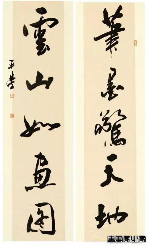 历代名家书法对联100副-80.jpg