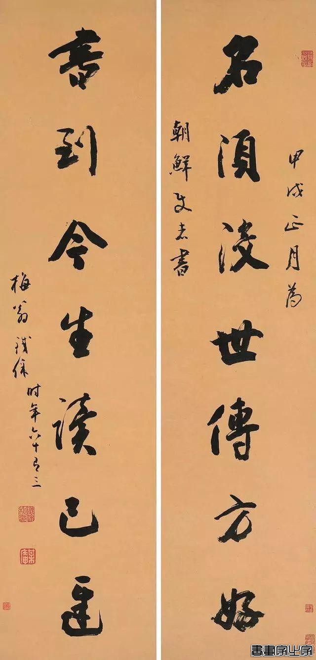 历代名家书法对联100副-82.jpg