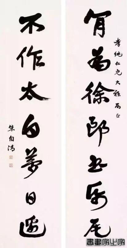 历代名家书法对联100副-79.jpg