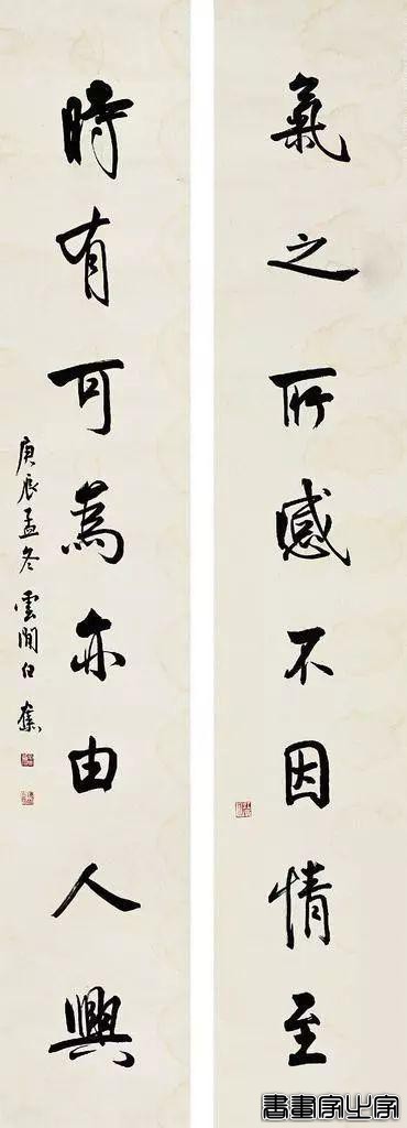历代名家书法对联100副-84.jpg
