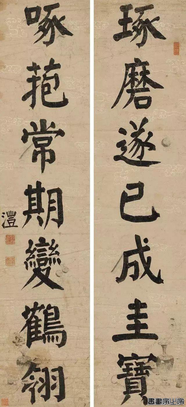 历代名家书法对联100副-85.jpg