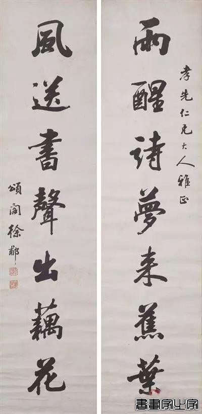 历代名家书法对联100副-86.jpg