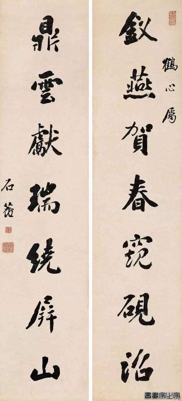 历代名家书法对联100副-90.jpg