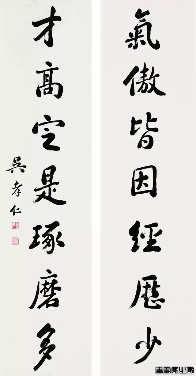 历代名家书法对联100副-91.jpg