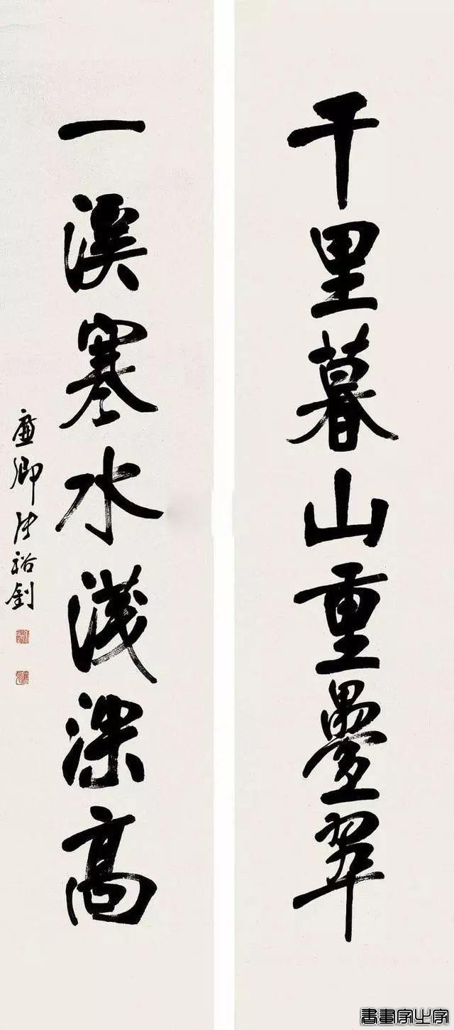 历代名家书法对联100副-95.jpg
