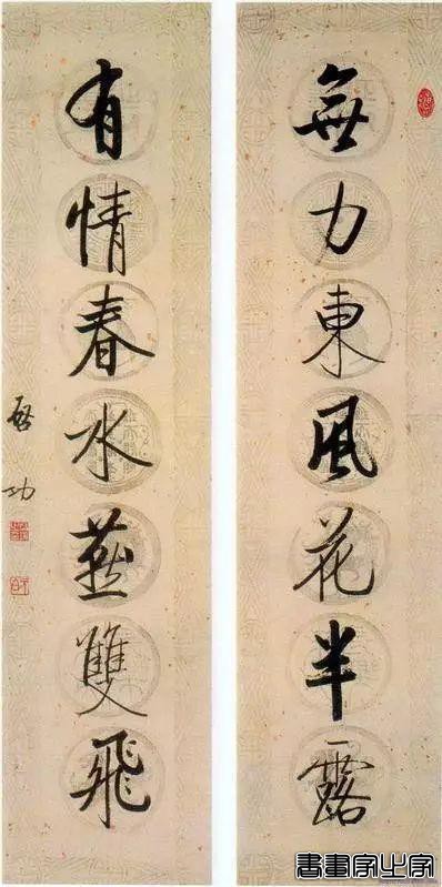 历代名家书法对联100副-99.jpg