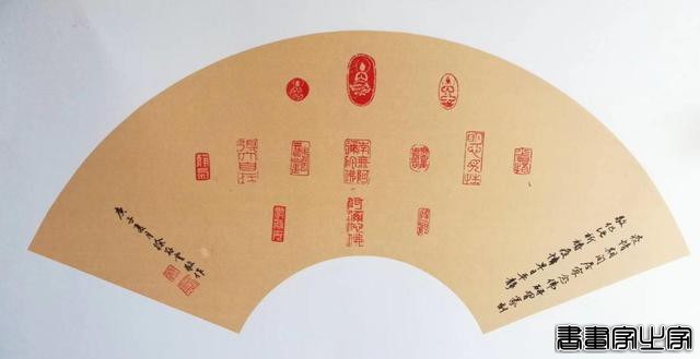 书画家徐存云的佛教印章镜芯与扇面赏阅-4.jpg
