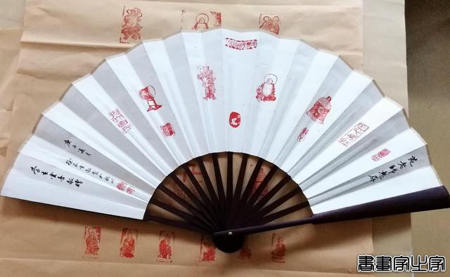 书画家徐存云的佛教印章镜芯与扇面赏阅-7.jpg