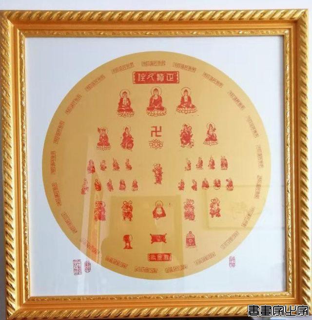 书画家徐存云的佛教印章镜芯与扇面赏阅-9.jpg