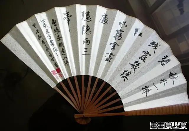 书画家徐存云“惠风和畅”书画折扇鉴赏-4.jpg