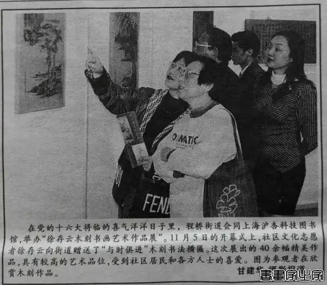 书画家徐存云谈创作感悟：“耐得寂寞、方获真谛”-4.jpg