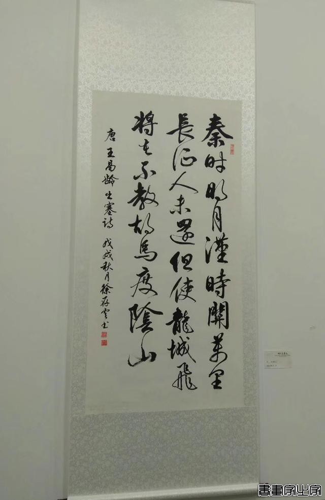 书画家徐存云刊载与参展的书画作品-6.jpg