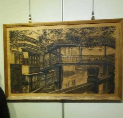 书画家徐存云刊载与参展的书画作品-7.jpg