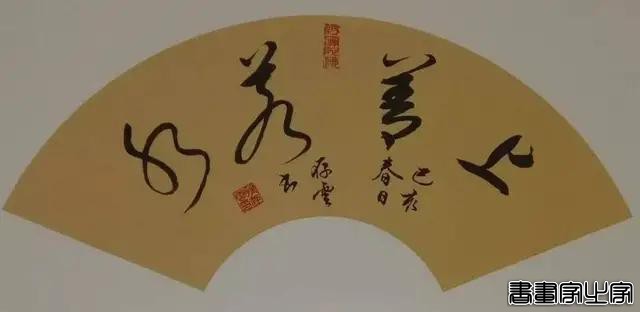 书画家徐存云的镜片书画萃选之一-11.jpg