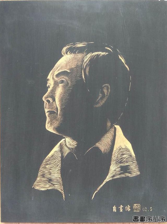 木刻书画家徐存云的木刻肖像画解读-8.jpg