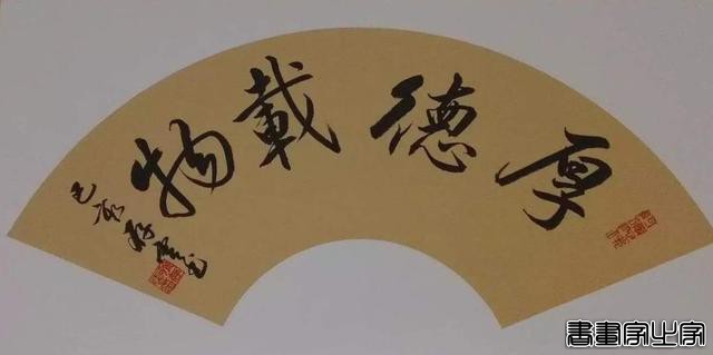 书画家徐存云的镜片书画萃选之二-9.jpg
