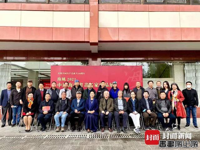 海派书画名家组团来蓉办展，多元画卷呈现艺术兼容并蓄-2.jpg