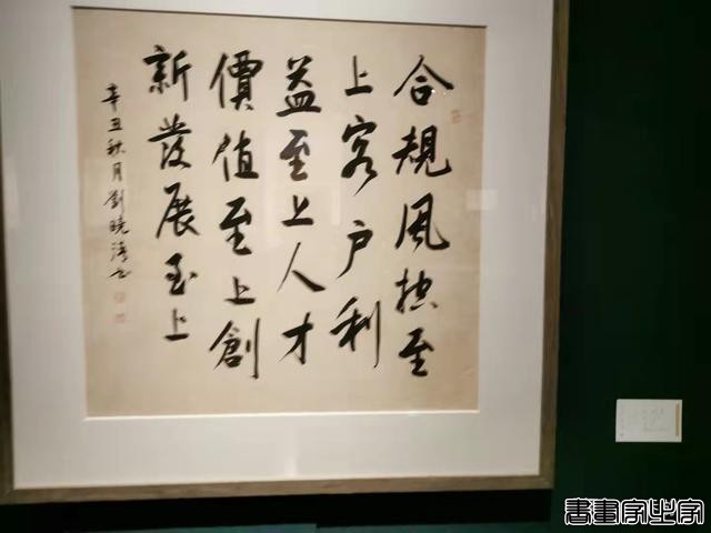 阳光来了！“最美轮椅姐姐”刘晓清书画展在济展出，感受黑白魅力-2.jpg
