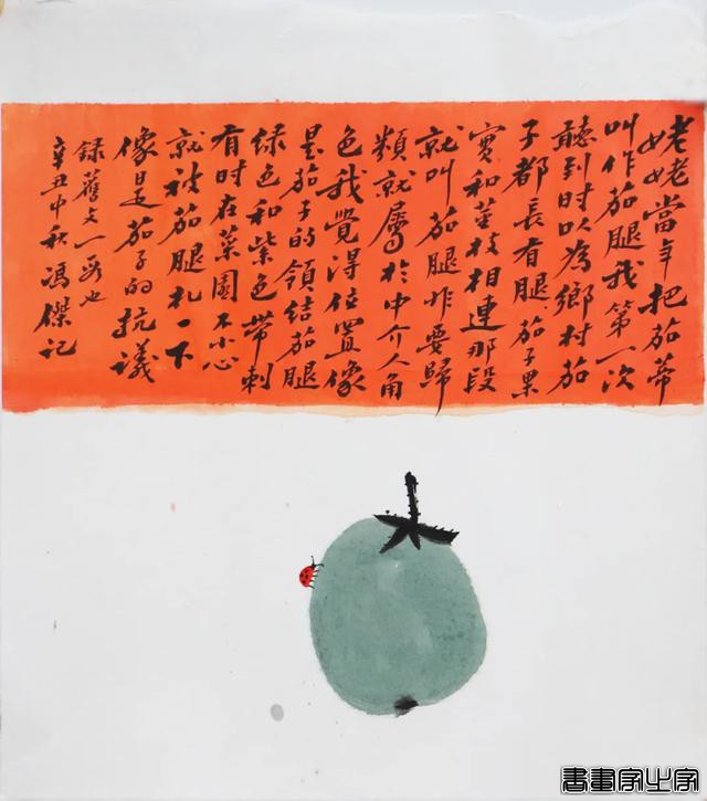 墨声：作家冯杰、张晓林书画展将于21日展出，将中原文化带到岭南-8.jpg