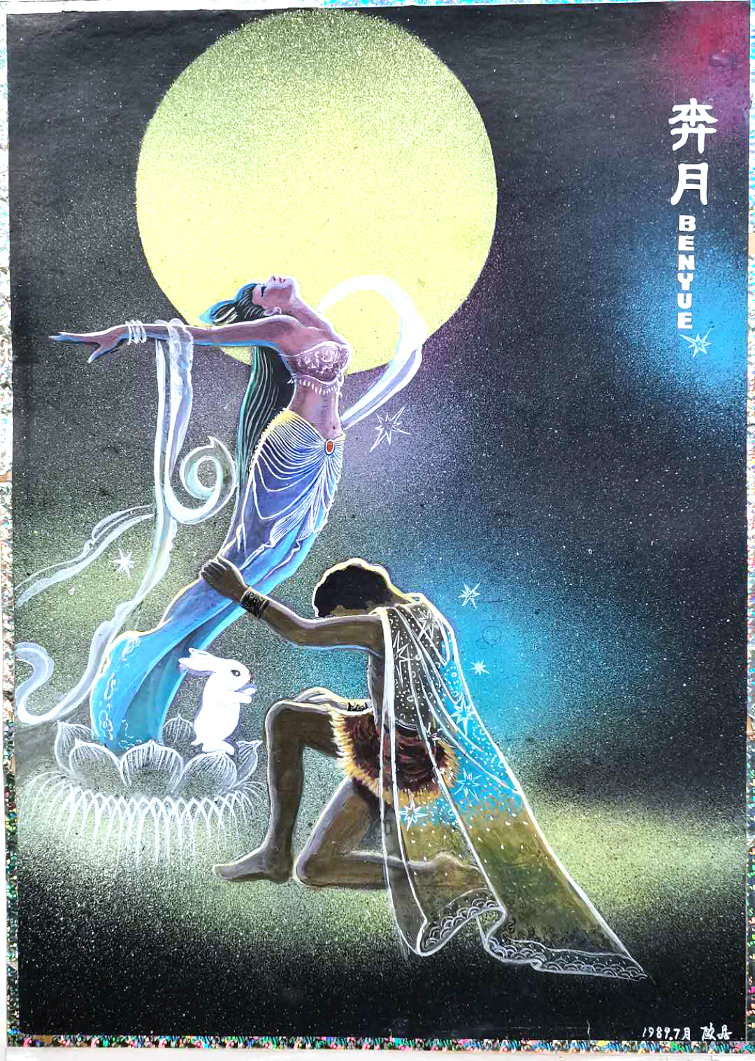 微信图片_20210706185438.jpg