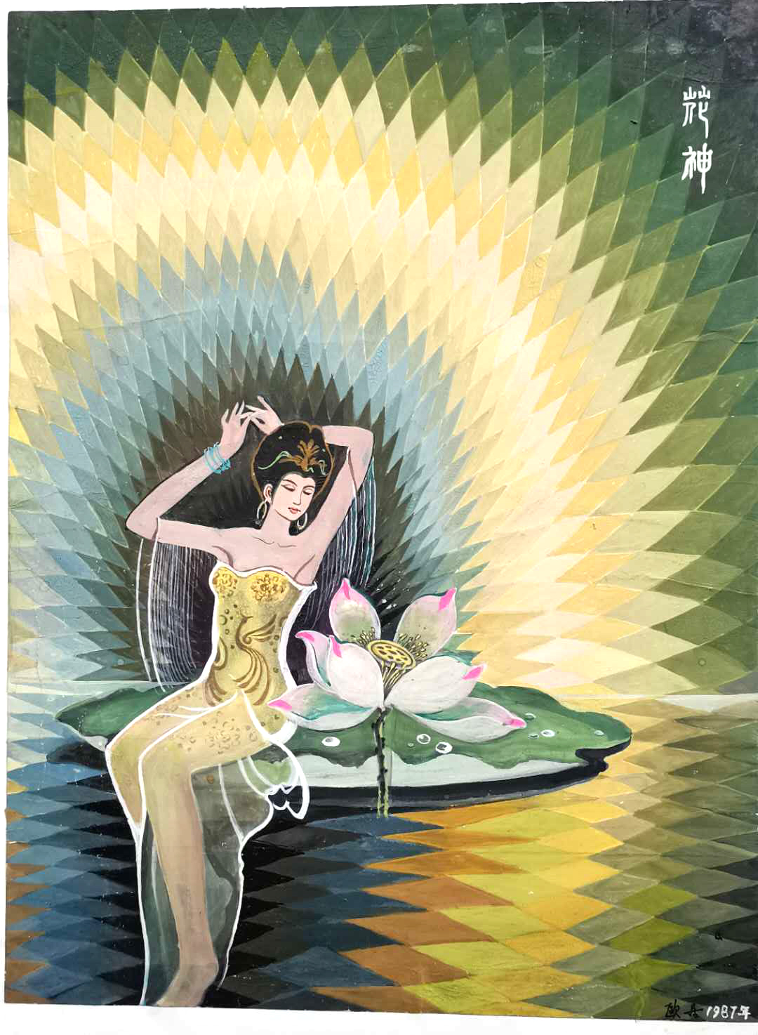 微信图片_20210706185458.jpg