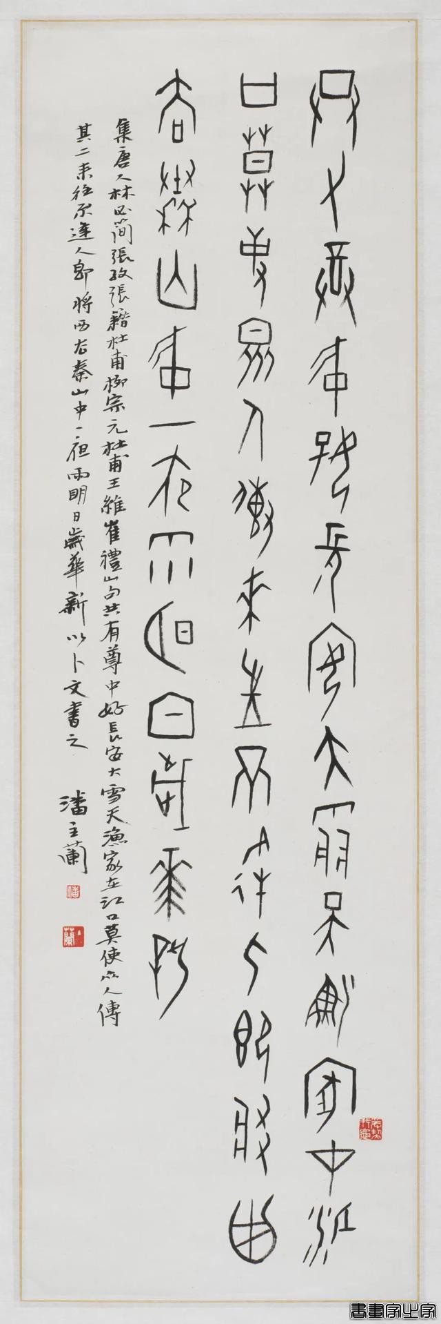 震撼！中国书法兰亭奖终身成就奖艺术家作品展高清来袭-8.jpg