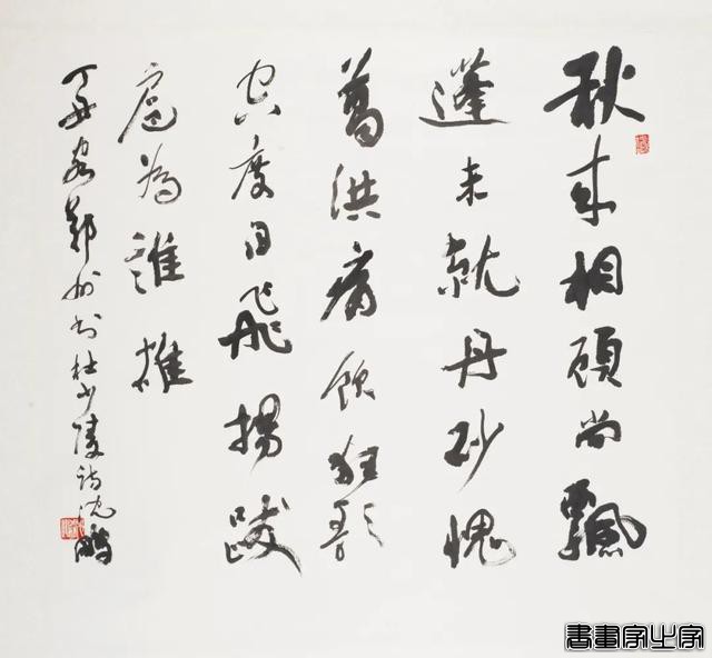 震撼！中国书法兰亭奖终身成就奖艺术家作品展高清来袭-12.jpg