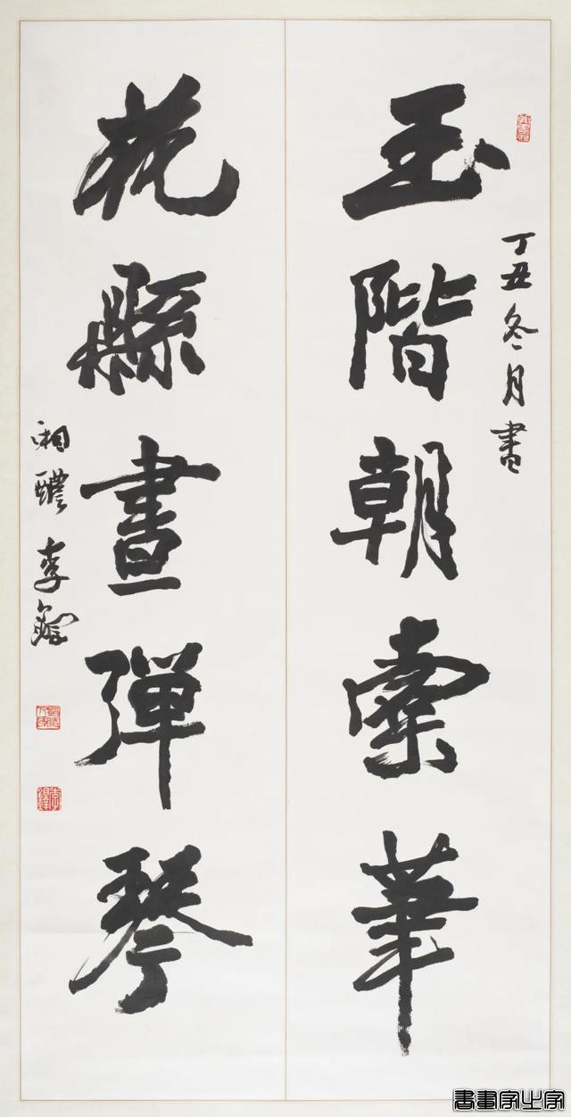 震撼！中国书法兰亭奖终身成就奖艺术家作品展高清来袭-11.jpg
