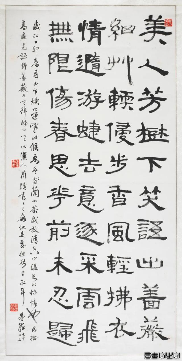 震撼！中国书法兰亭奖终身成就奖艺术家作品展高清来袭-16.jpg