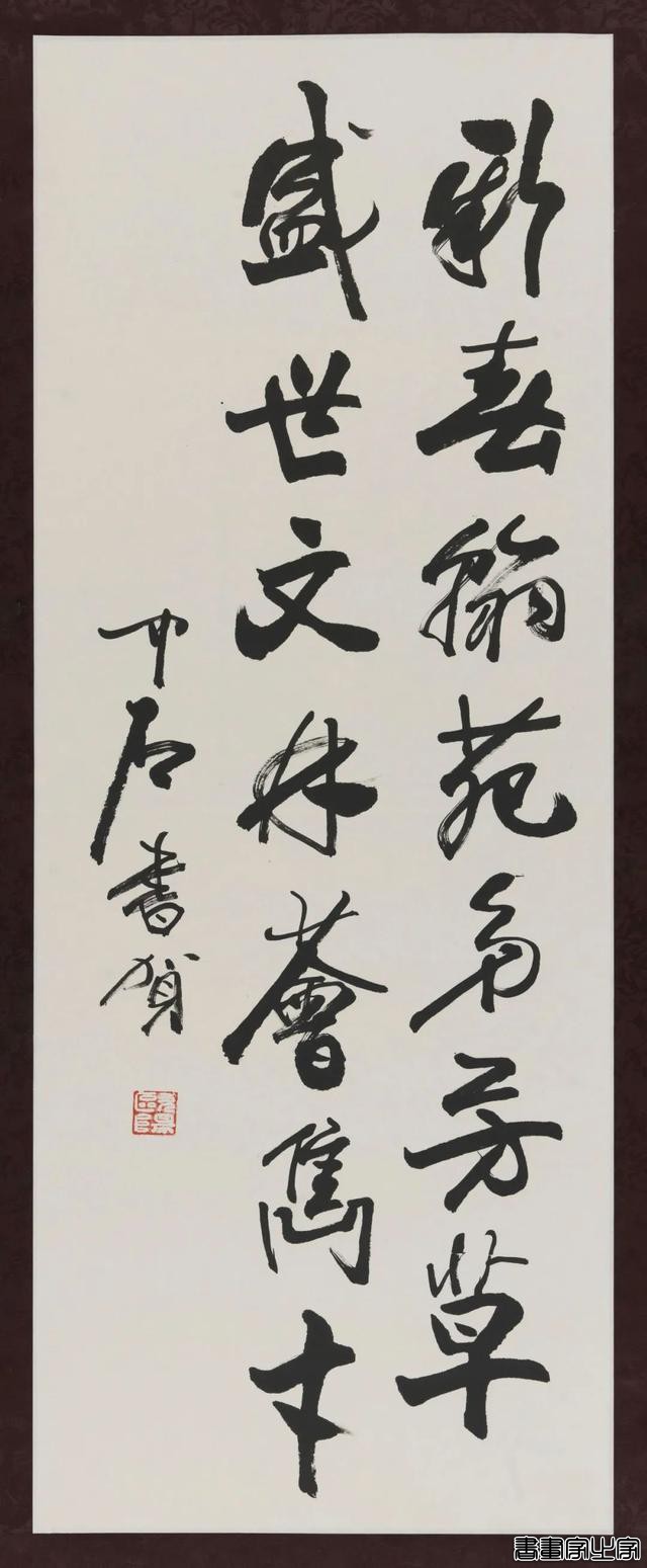 震撼！中国书法兰亭奖终身成就奖艺术家作品展高清来袭-13.jpg
