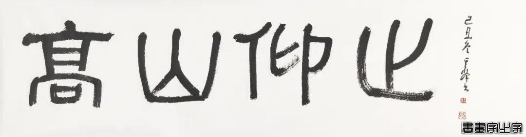 震撼！中国书法兰亭奖终身成就奖艺术家作品展高清来袭-14.jpg